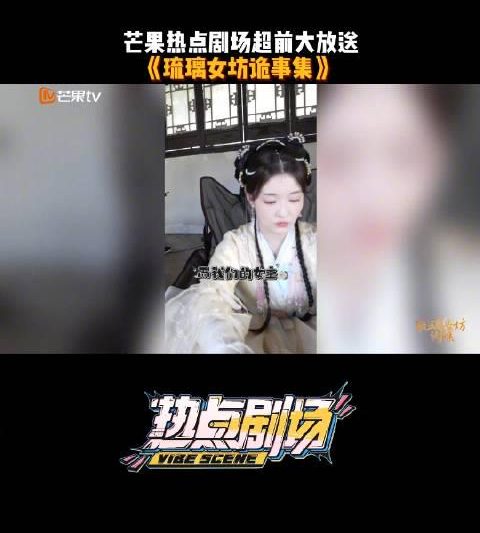 海外追剧不再难！3招解决地区限制