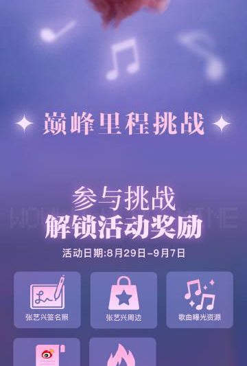 海外追星不再难！手把手教你解除爱奇艺QQ音乐地区限制