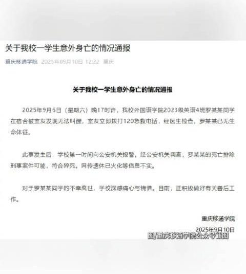 海外华人看不了国内综艺？3招教你轻松解锁区域限制，告别卡顿烦恼！