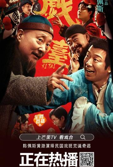 海外看国内影视全攻略