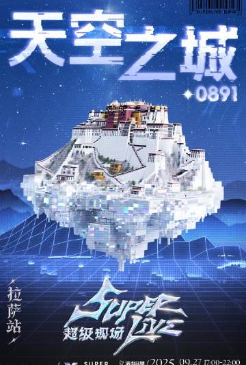 海外轻松解锁国内影音限制