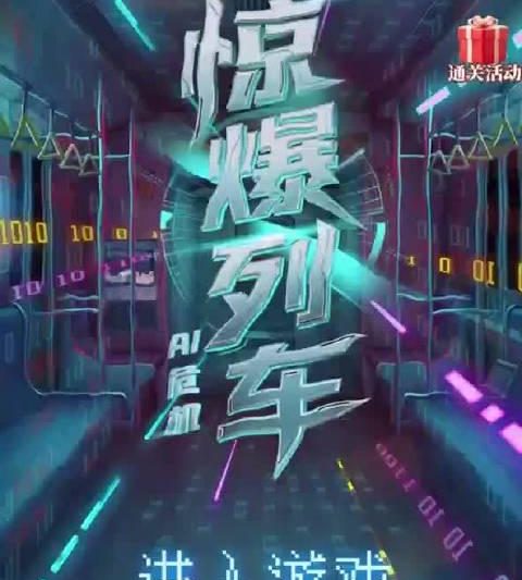 海外华人轻松解锁国内影音限制