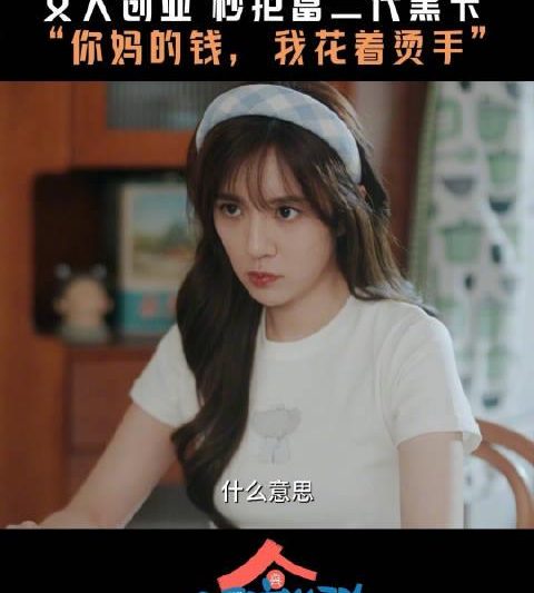 海外华人必看！3招解决爱奇艺地区限制，轻松追剧无压力