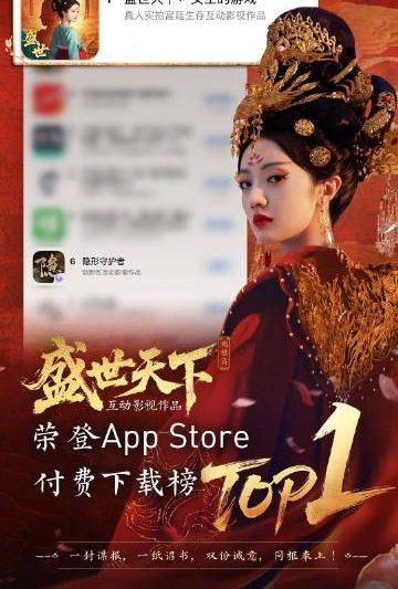 海外华人必看！3招解决国内影视限制，轻松追《盛世天下》