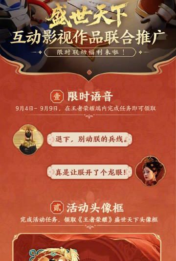 海外华人如何解除《盛世天下》地区限制？3招教你畅玩真人互动影游！