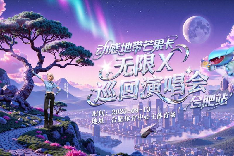 海外追剧听歌不再卡！3招解决地区限制