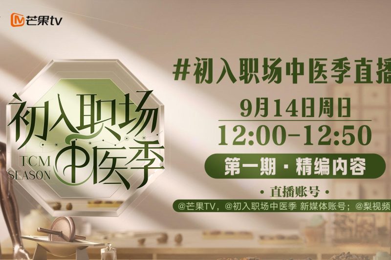 海外华人必看！3招解决爱奇艺地区限制，轻松追国内热播剧