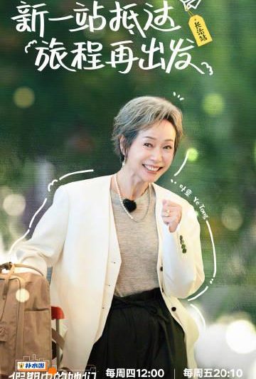 海外华人必看！3步解决爱奇艺地区限制，回国追剧不再难