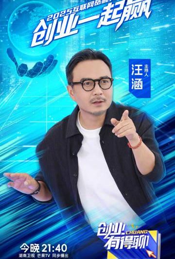 海外华人轻松解锁国内影音限制