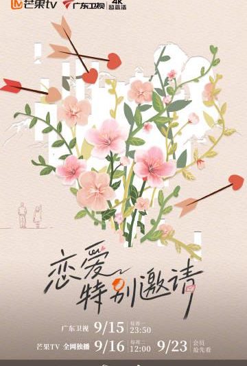 海外华人必看！3步解除爱奇艺地区限制，轻松追剧无压力