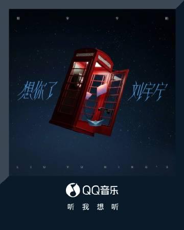 深夜在加拿大点开刘宇宁新歌，卡成PPT那一刻，我悟了解锁国内App的终极奥义