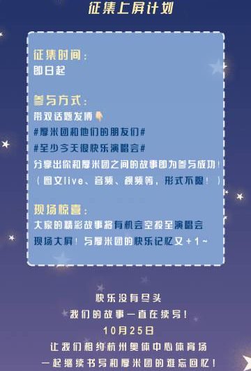 海外华人必看：一招解决爱奇艺地区限制，轻松追国内演唱会直播