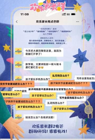 海外华人必看！3步解决爱奇艺地区限制，追剧不再卡顿