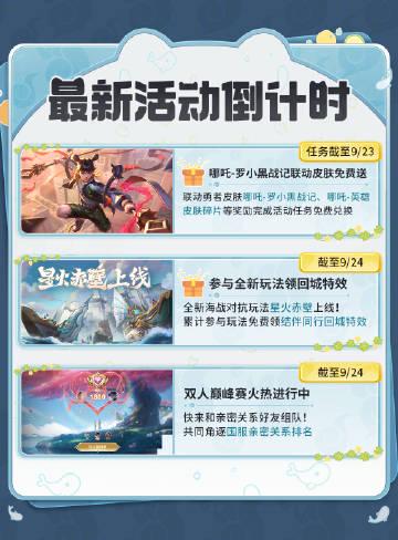 海外玩《王者荣耀》卡成PPT？3招解决延迟登录问题，免费皮肤照样拿！