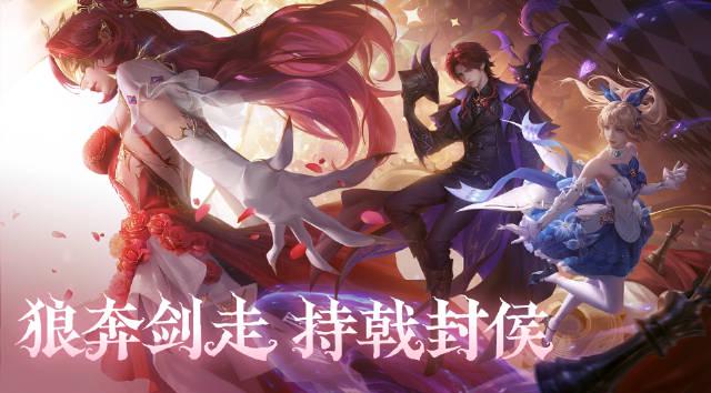 《永劫无间劫杯冠军皮肤海外限购？Sixfast一键加速解锁国服商城！》