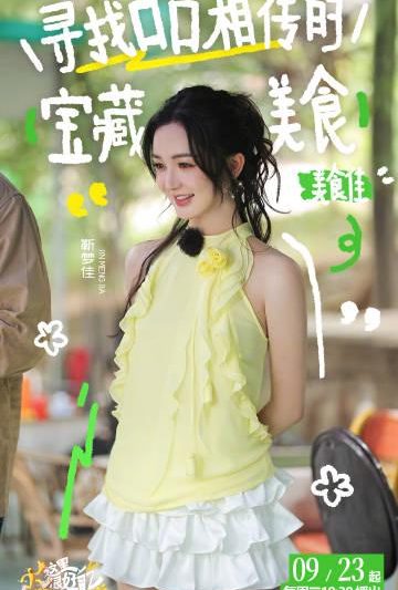 海外华人看不了国内综艺？手把手教你解除爱奇艺、芒果TV地区限制