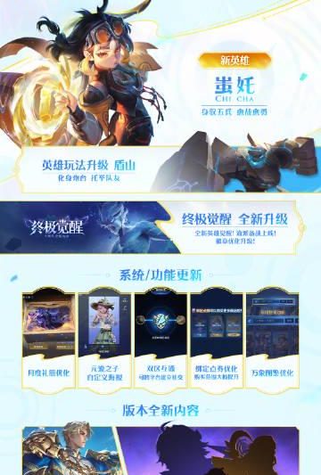 海外华人如何突破限制玩转《王者荣耀》S41新赛季？3招解决卡顿登录难题