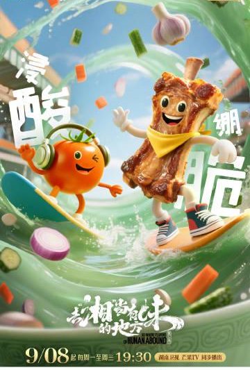 海外华人必看！3步解决爱奇艺地区限制，国内热门综艺随心看