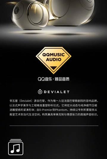 海外华人必看！一招解决爱奇艺、QQ音乐等App地区限制无法播放问题