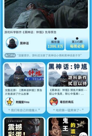海外华人必看：轻松解决国内影音内容地区限制的实用指南
