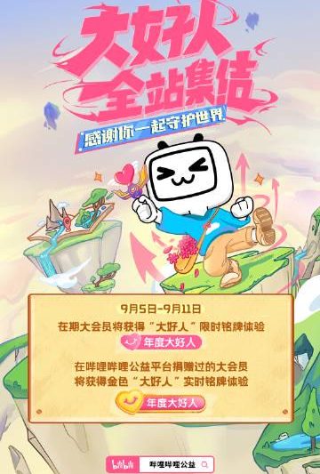 海外华人必看！3步解决国内影视限制，春节追剧不再卡顿