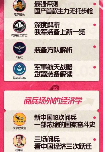 在海外凌晨三点卡成PPT？我折腾了半个月终于能流畅看国内阅兵了！
