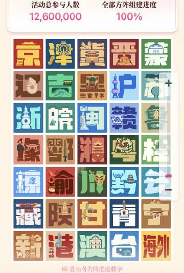 海外华人必看！轻松解决国庆阅兵直播卡顿，与祖国同步见证历史时刻