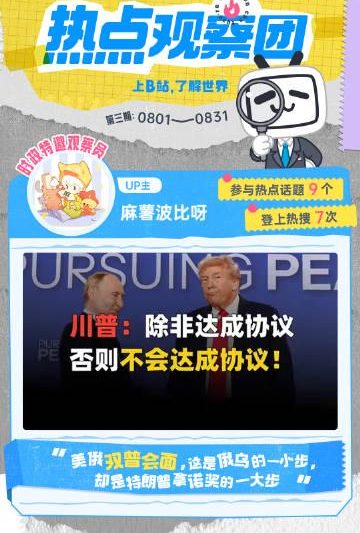 海外华人必看：3招解决国内影音限制，轻松追剧无压力
