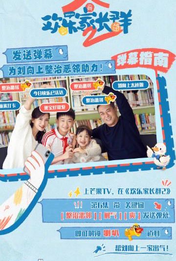 海外看剧不再难！轻松解锁地区限制