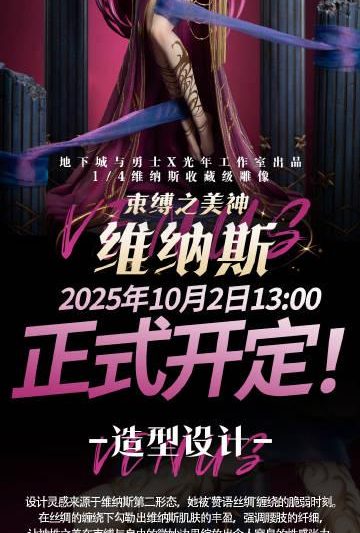 海外华人如何畅玩《地下城与勇士》国服最新活动