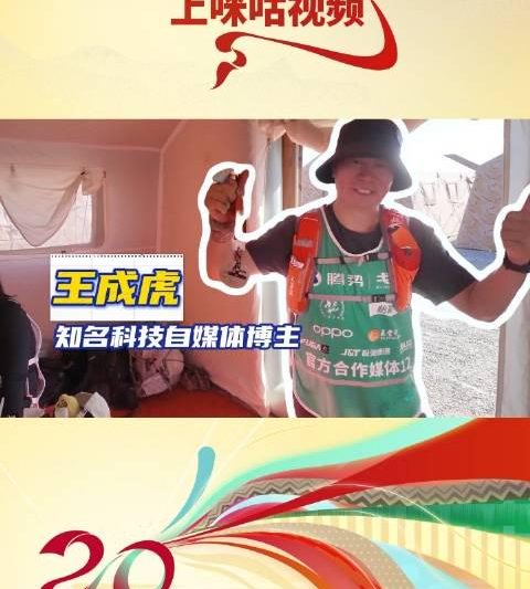 海外华人追剧指南：三步解决地区限制，国内热门节目想看就看