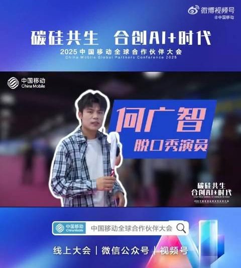 海外华人追剧遇阻？这些方法帮你突破地区限制，畅享国内影视综艺