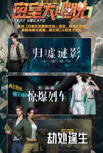 海外华人必看！3招解决爱奇艺地区限制，轻松追剧无压力