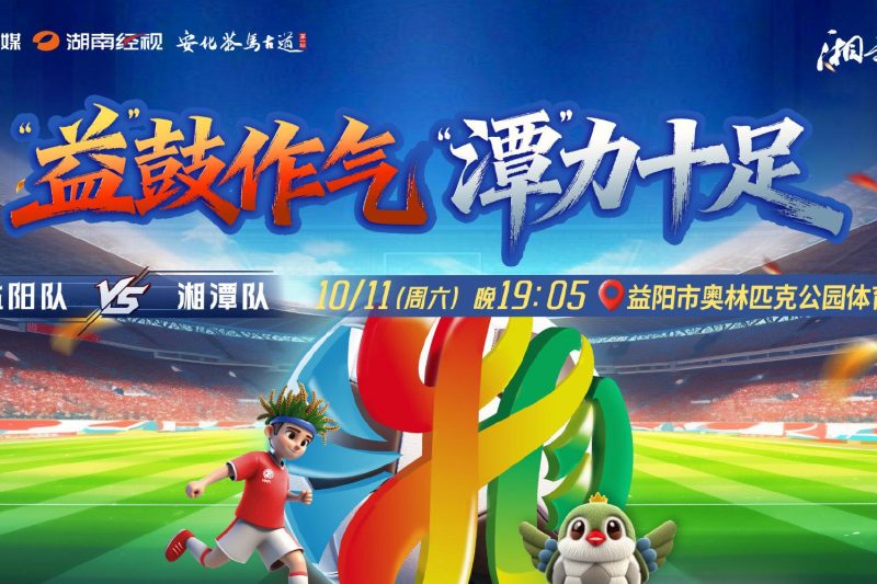 海外华人如何轻松解除大陆影视综艺地区限制，告别卡顿烦恼