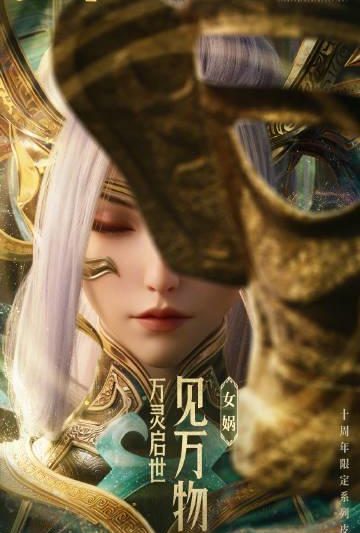 三星堆文物眼睛暗藏玄机？海外华人如何破解视频限制看王者荣耀新皮肤