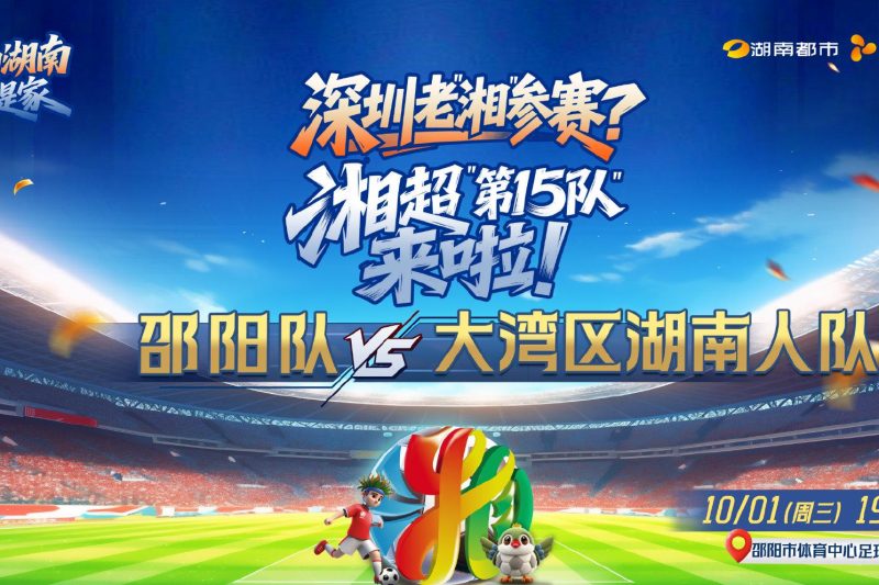 海外华人必看！3步教你解除爱奇艺地区限制，国庆直播不错过家乡球赛