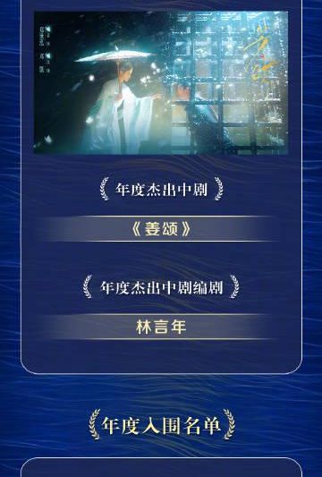 海外华人轻松解除地区限制，畅享国内影视音乐综艺全攻略