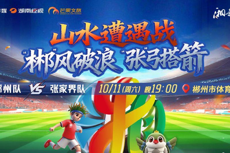 海外华人必看！3招解决爱奇艺地区限制，追剧看球不再愁