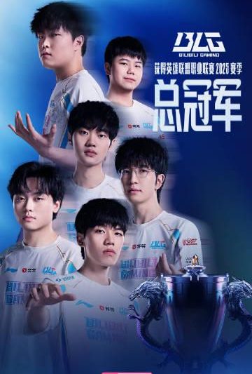 海外华人追S15遇阻？手把手教你突破地区限制看B站英雄联盟直播