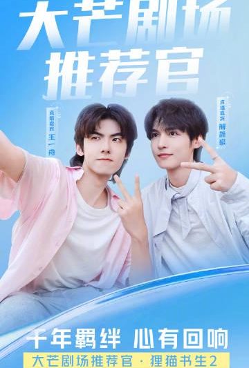 海外追剧党必看！3步解决爱奇艺地区限制，国内热播剧再也不错过