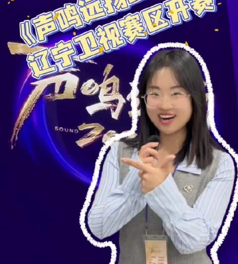 海外华人必看：一招解决爱奇艺地区限制，追《声鸣远扬》不再卡顿