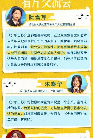 海外华人轻松解锁国内影视资源，告别播放限制与卡顿烦恼