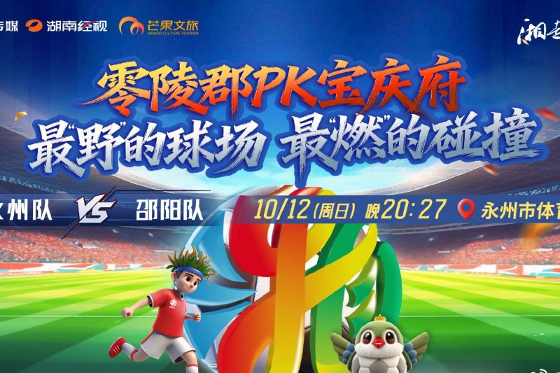 海外华人必看！手把手教你解除爱奇艺地区限制，追剧看球不再愁