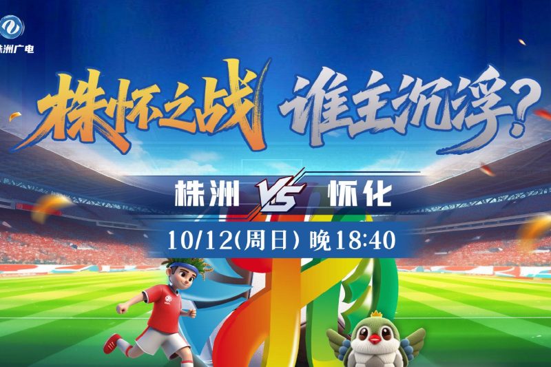 海外华人轻松解锁国内影视限制：畅享芒果TV等平台完整内容