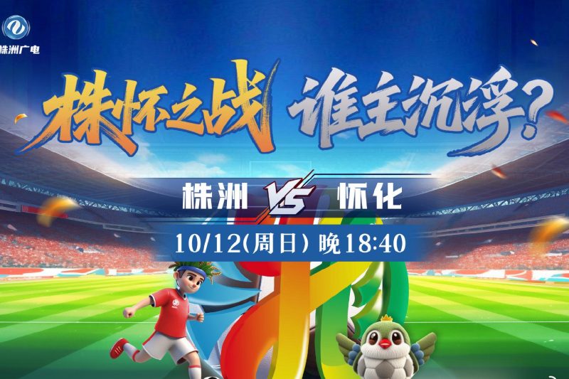 海外华人必看！3招解决爱奇艺、芒果TV地区限制，轻松追国内赛事直播