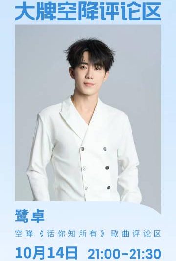 海外党必看！3步教你解除爱奇艺地区限制，追剧不再卡顿