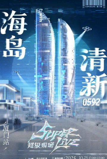 海外华人必看！3招解决爱奇艺地区限制，国内热门节目随心看