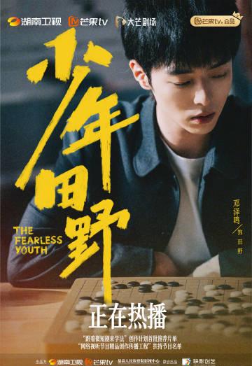 海外华人如何突破地区限制,畅享国内热门影视综艺节目