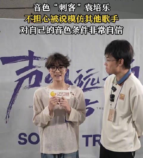 海外华人必看：一招解决爱奇艺地区限制，追《声鸣远扬2025》不再卡顿！