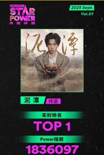 海外追星党必看！手把手教你解除爱奇艺地区限制，不错过任何华语音乐盛事